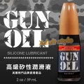 美國GUN OIL...