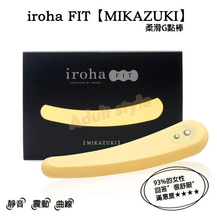 日本TENGA-iroha FIT(MIKAZUKI)柔滑G點棒