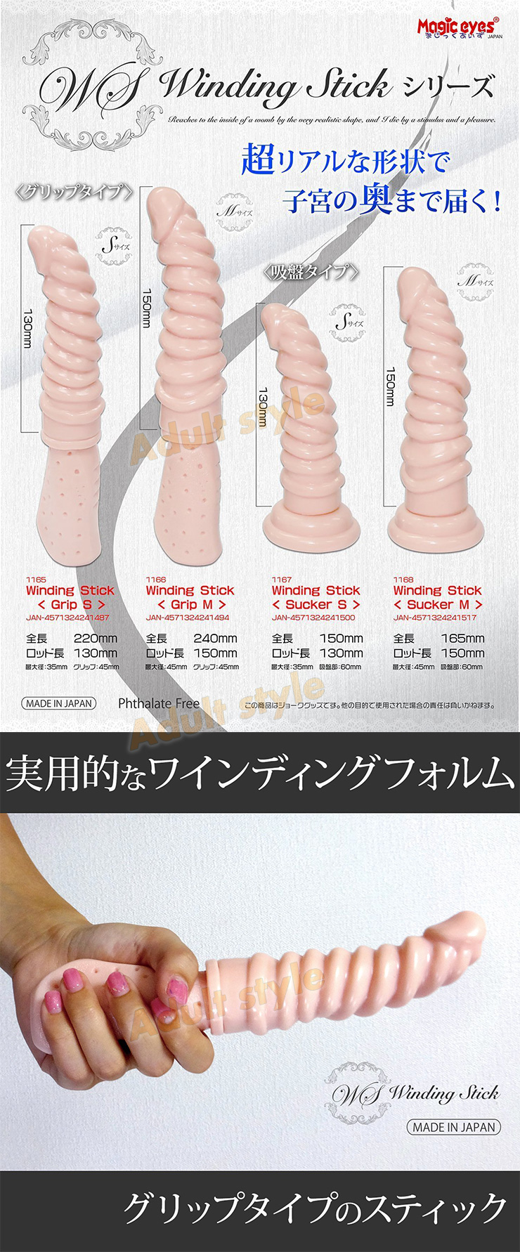 螺旋巴雷特手持按摩棒(M)