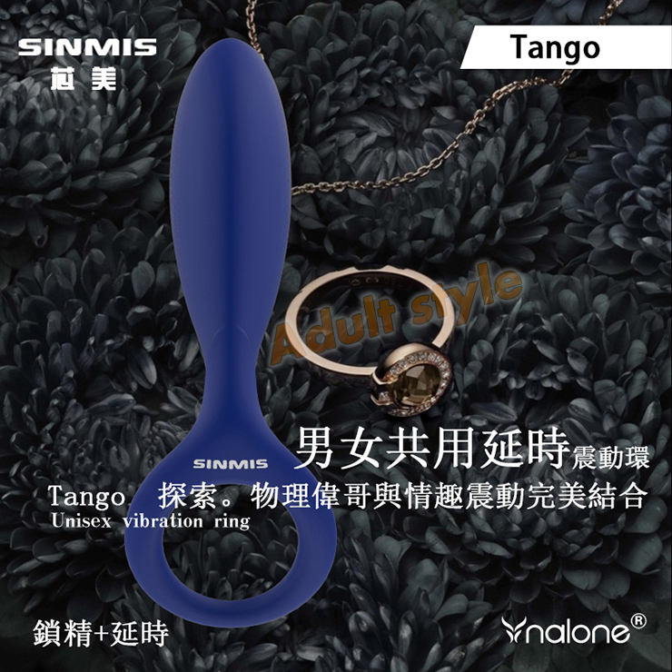 香港SINMIS-探娸Tango男女共用震動鎖精環