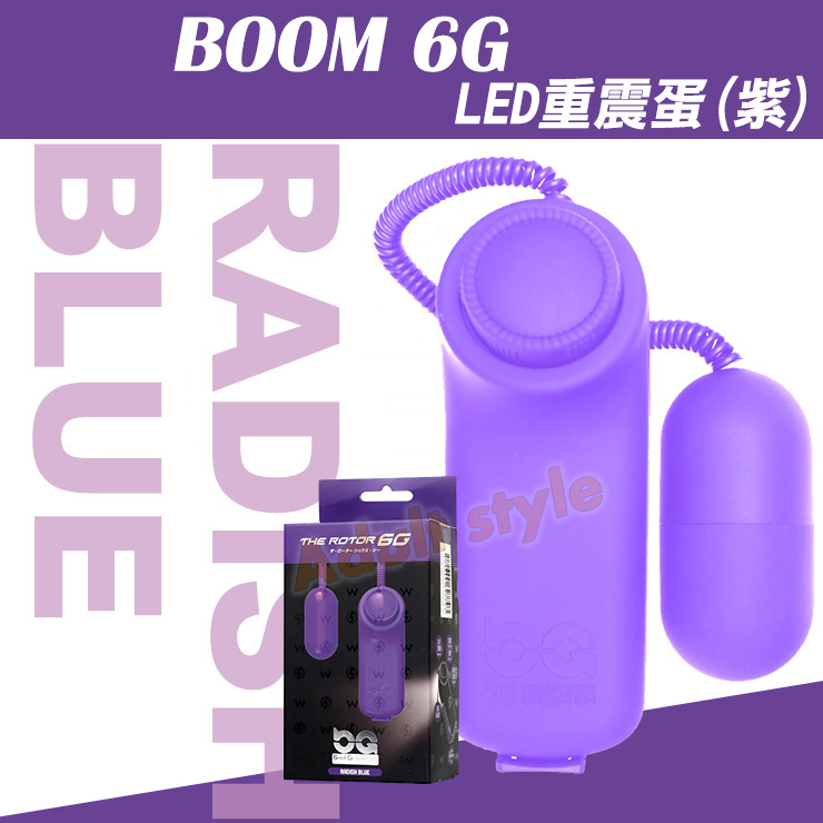 BOOM 6G LED重震蛋(紫)