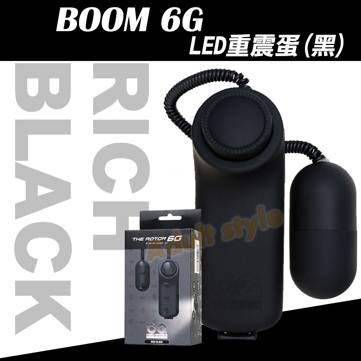 BOOM 6G LED重震蛋(黑)