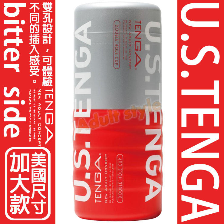 日本TENGA-體位工學杯(挺二重奏杯US加大版)