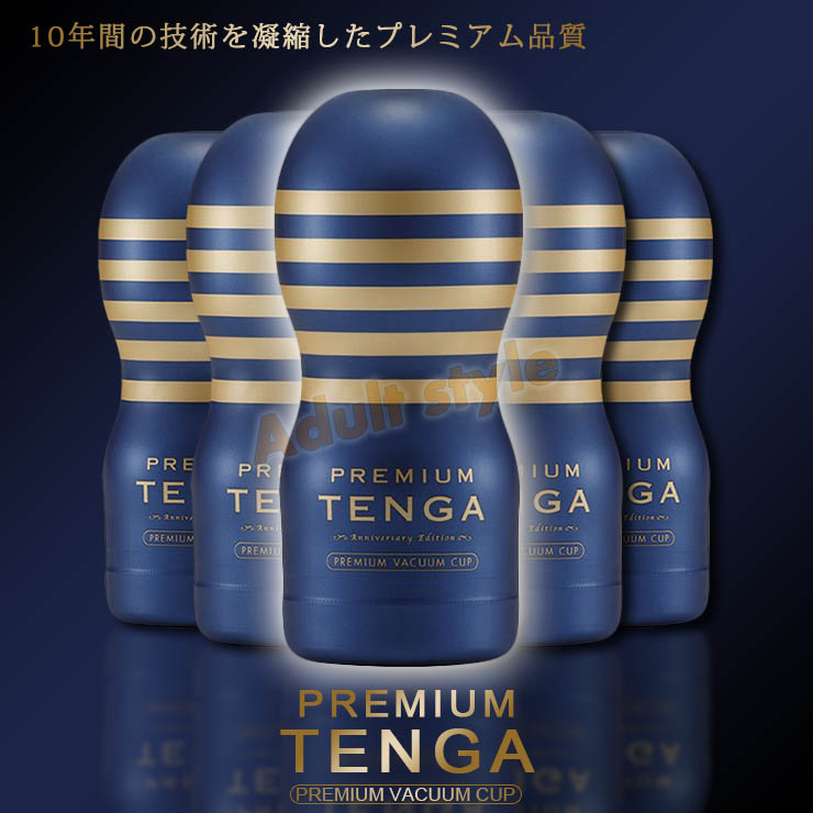 TENGA-限量十周年紀念口交杯 PREMIUM(中等藍金)