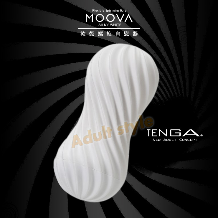 TENGA MOOVA SILKY WHITE軟殼螺旋自慰器(柔絲白)