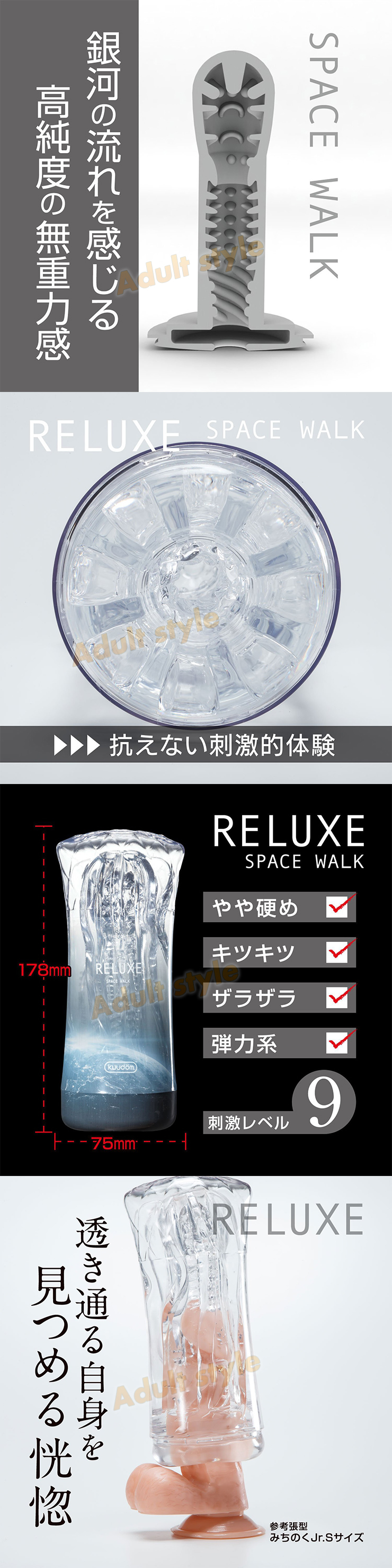 RELUXE暢快自慰套飛機杯-太空灰