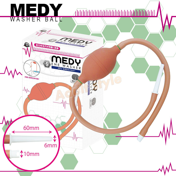 MEDY噴嘴橢圓球肛門(後庭)清潔器