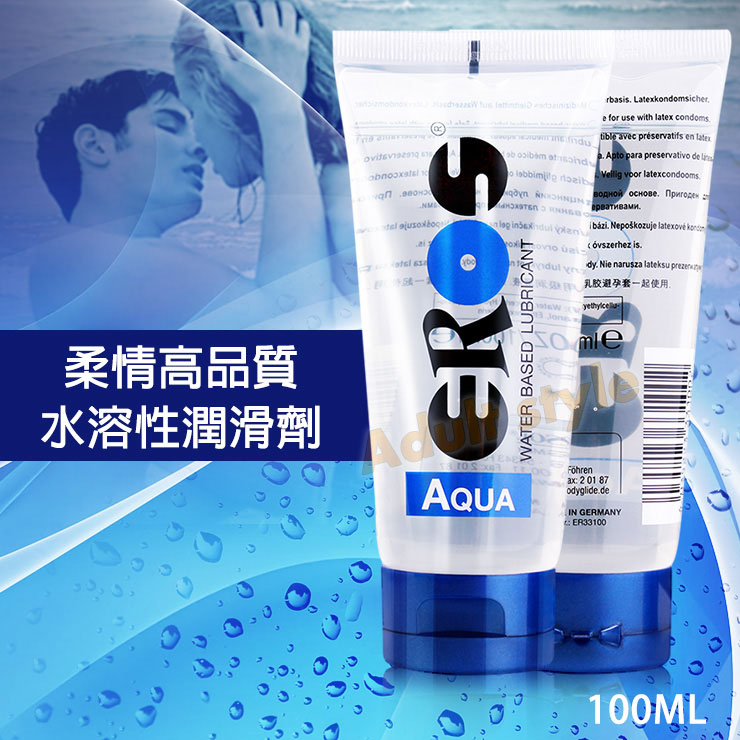 德國Eros-柔情高品質水溶性潤滑劑100ML