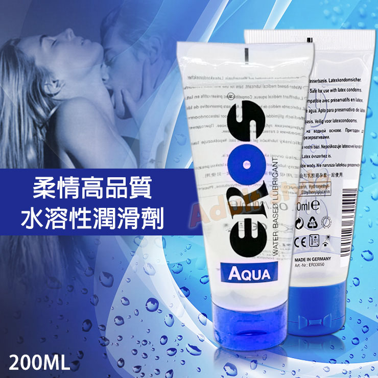 德國Eros-柔情高品質水溶性潤滑劑200ML