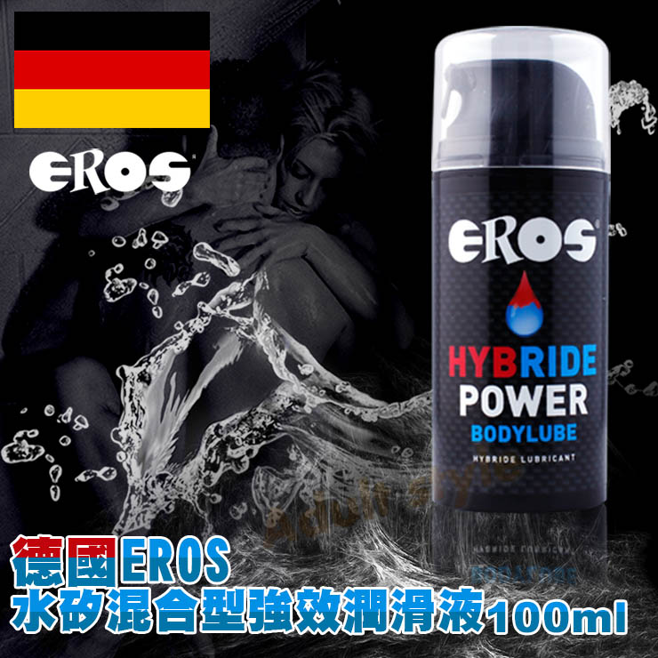 德國EROS-水矽混合型強效潤滑液(100ml)