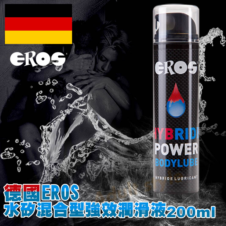 德國EROS-水矽混合型強效潤滑液(200ml)