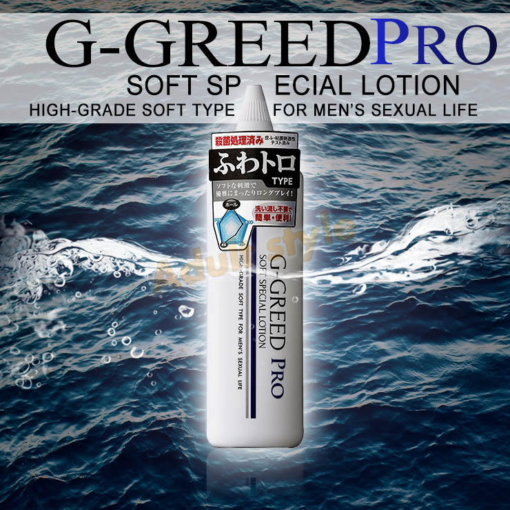 日本G-GREED PRO長效滑順 男用自慰器專用抗菌潤滑凝膠