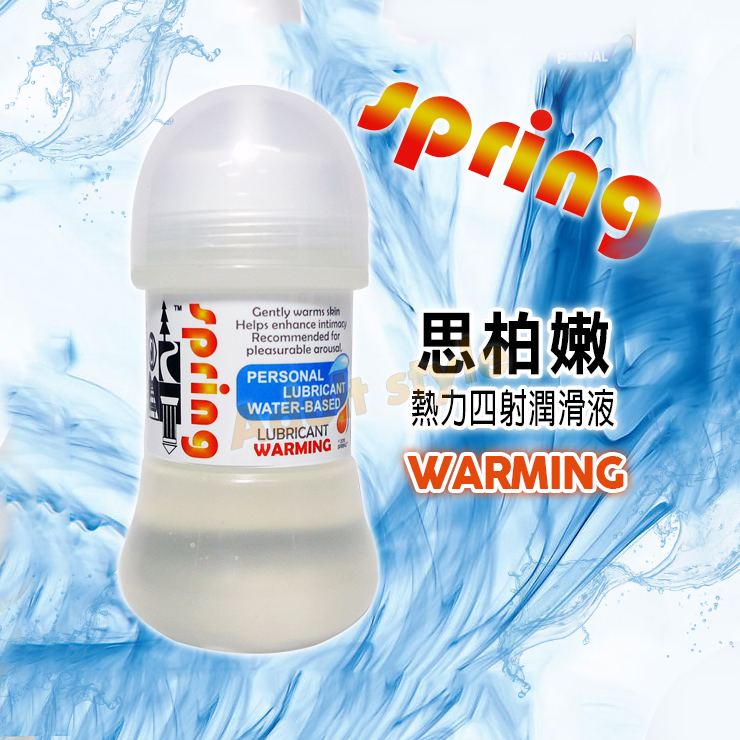 思柏嫩熱力四射潤滑液(150ml)