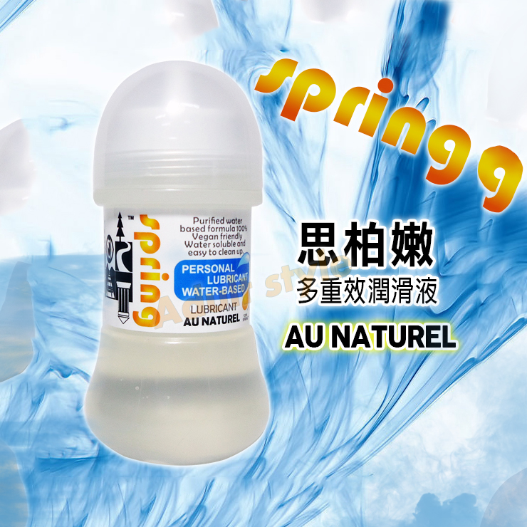 思柏嫩多重效潤滑液(150ml)