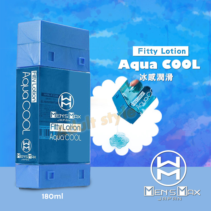 MENS MAX Fitty LotionAqua COOL 冰感潤滑