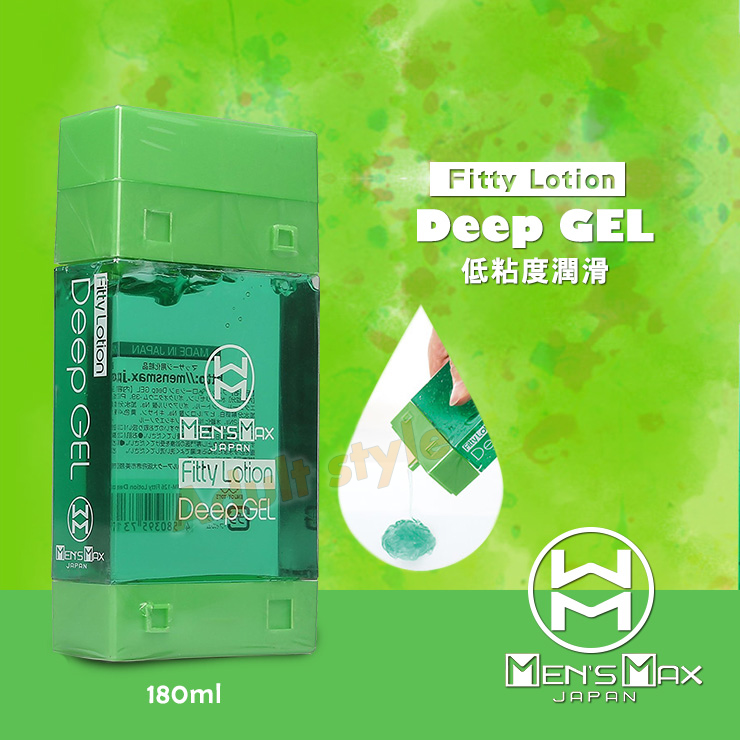 MENS MAX Fitty LotionDeep GEL 低粘度潤滑