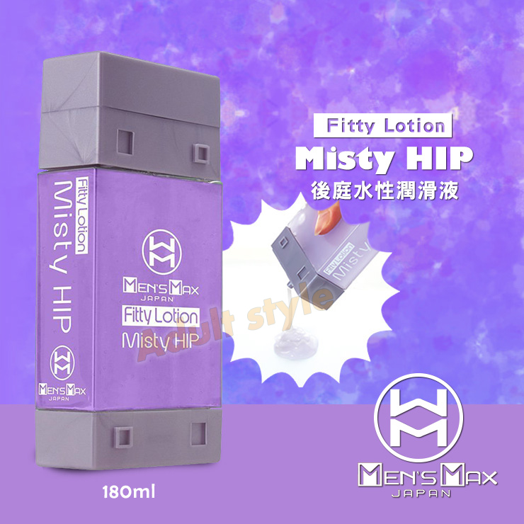 MENS MAX Fitty LotionMisty HIP 後庭水性潤滑液