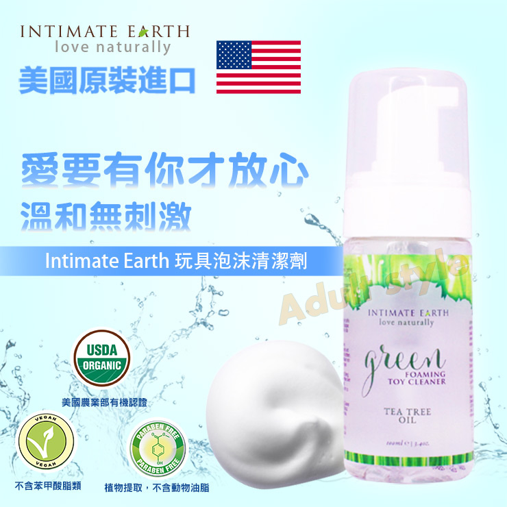 美國Intimate Earth-玩具泡沫清潔劑