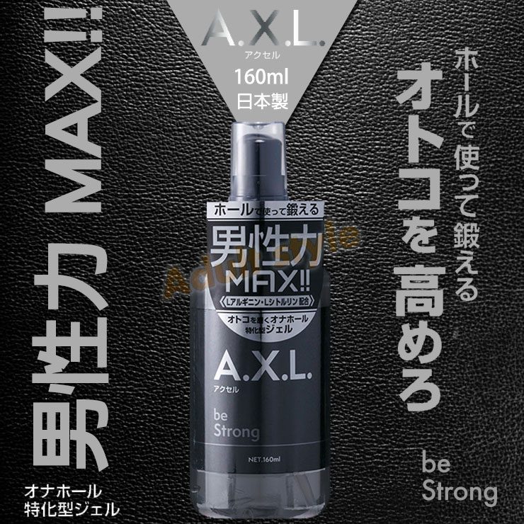 A.X.L.男性用護理潤滑凝膠(強化)