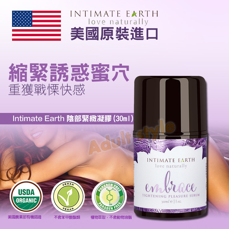 美國Intimate Earth-陰部緊緻凝膠(30ml)