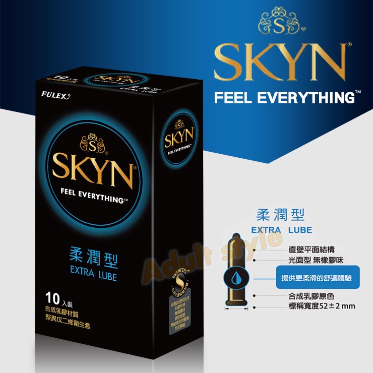 SKYN柔潤型保險套(10入)