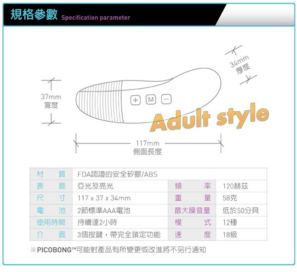 瑞典PicoBong-AKO(阿珂)呵護精緻小巧按摩棒