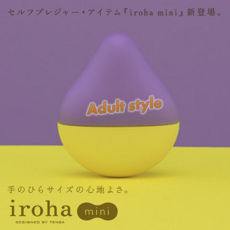 日本TENGA-iroha Mini Fuji-Lemon(迷你富士檸檬)