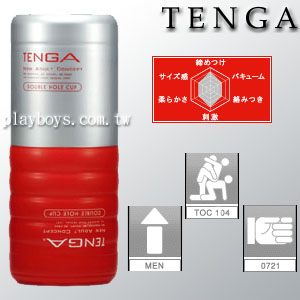 日本 TENGA 體位型飛機杯(兩用型).