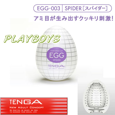 Tenga自慰蛋EGG- 網型