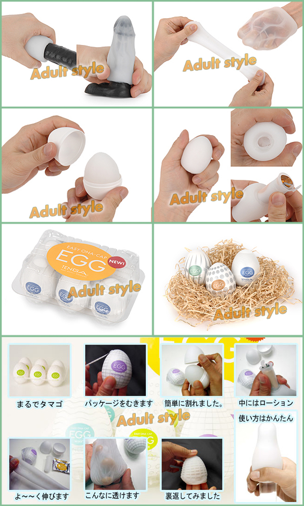 Tenga自慰蛋EGG-雷電型