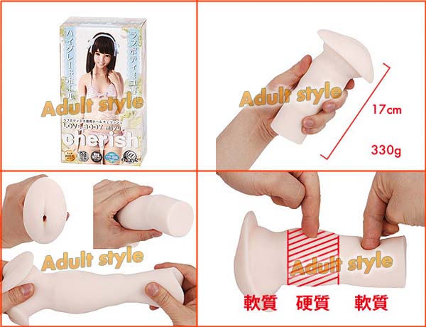 日本A-one-LOVE BODY MIYU曲線娃專用自慰器