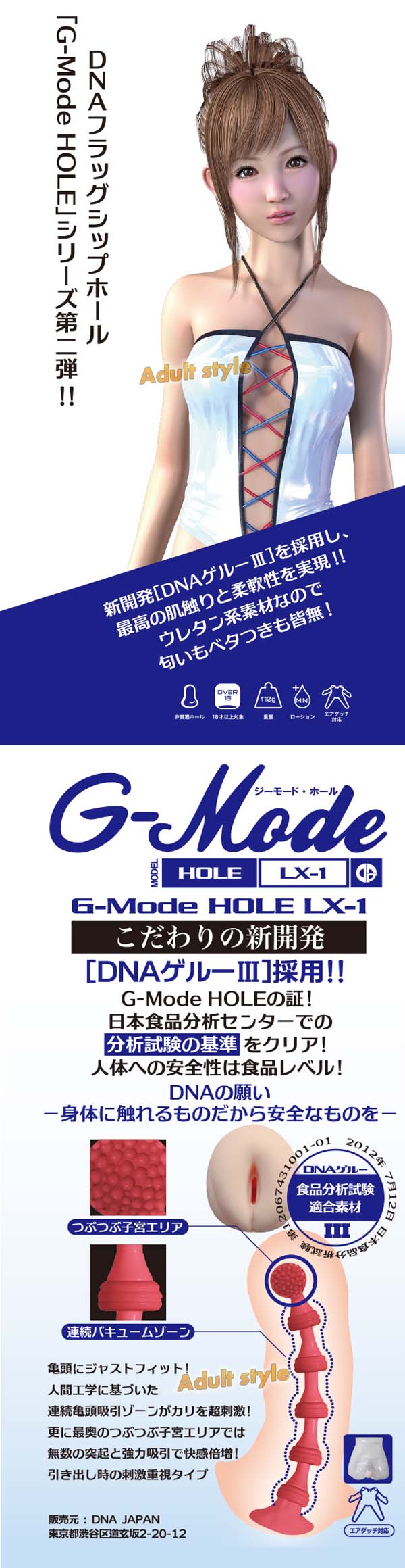 G-Mode連續龜頭突起自慰器