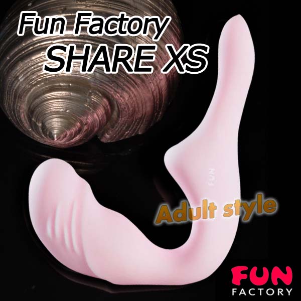 德國FUN FACTORY-SHARE XS 歡愛共享-男性前列腺按摩棒