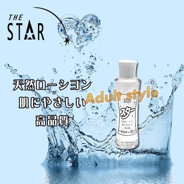 STAR日式天然純淨潤滑液(60ml)