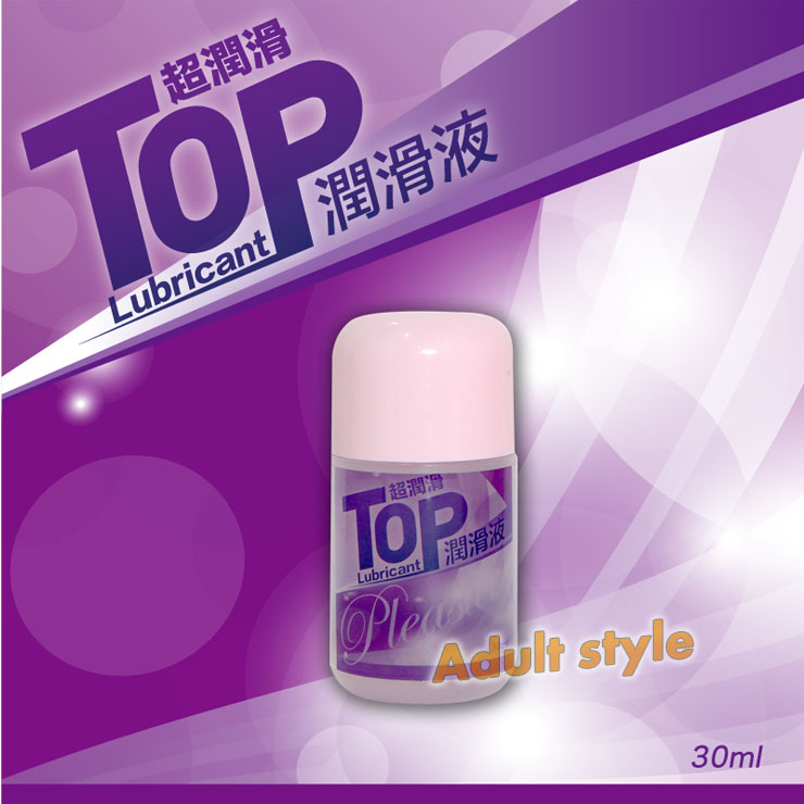 TOP超潤滑潤滑液30ml