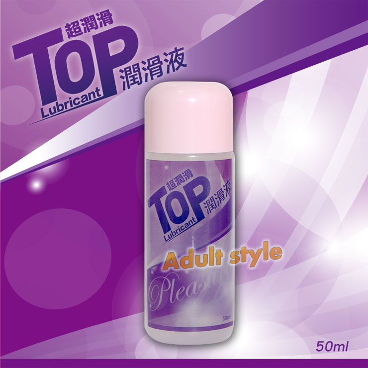 TOP超潤滑潤滑液50ml