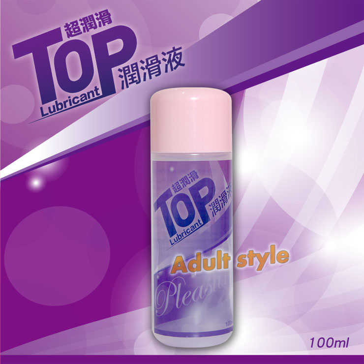 TOP超潤滑潤滑液100ml