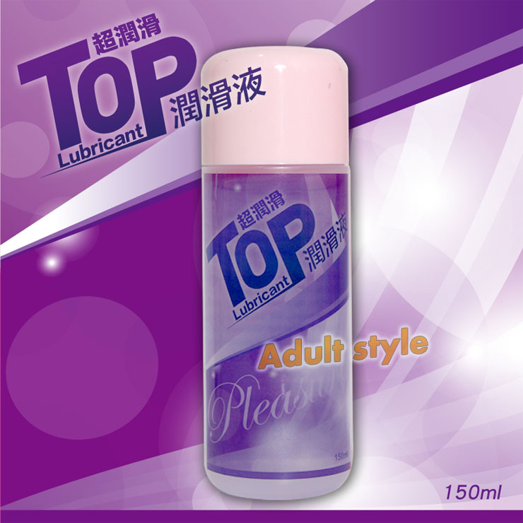 TOP超潤滑潤滑液150ml