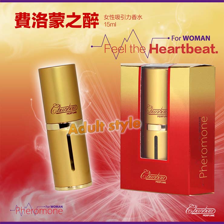 法國Pheromone-費洛蒙之醉(女)-15ml