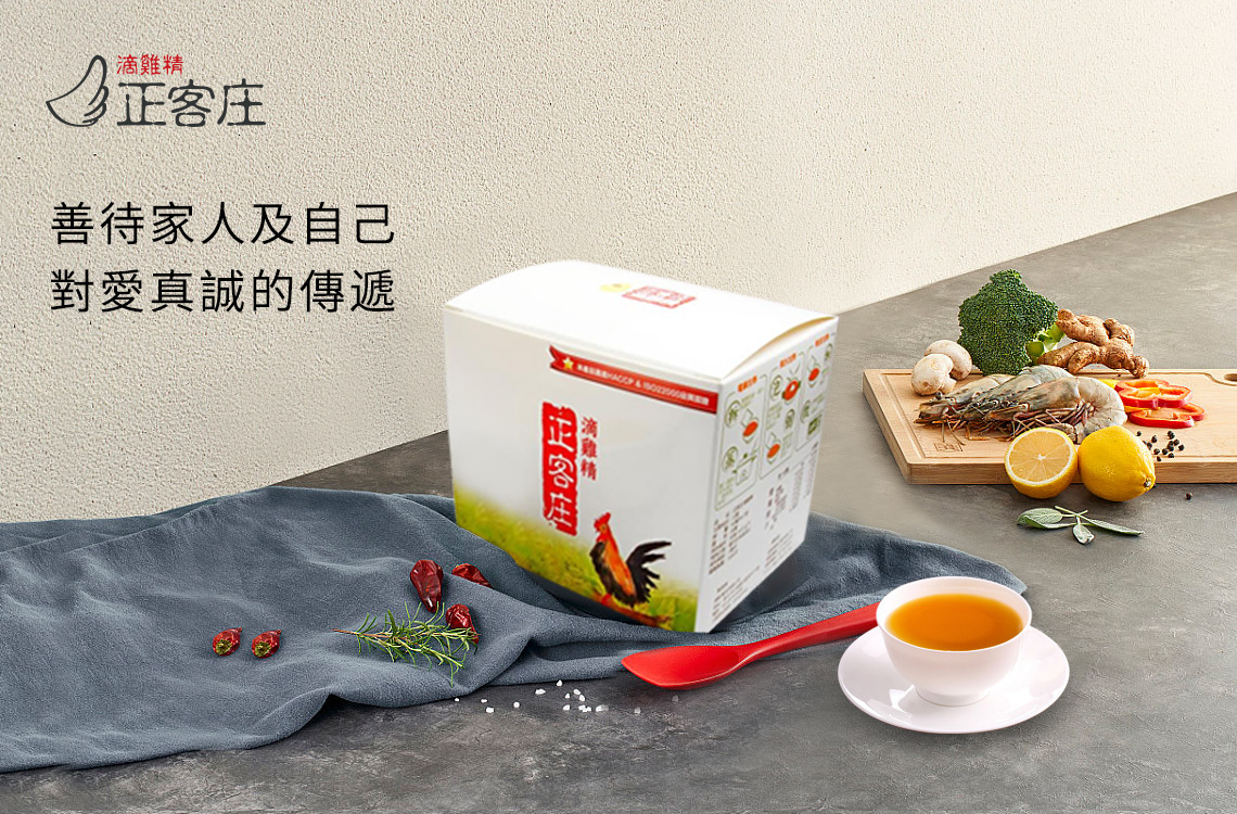 滴雞精適用族群：老年、病中體虛調理,滴雞精